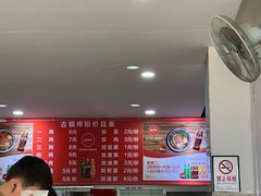 -古镇榨粉店(和平三街店)