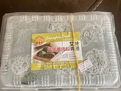 -王家沙点心店(南京西路总店)