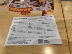 -满记甜品(优客百盛店)