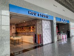 -张家界荷花国际机场航站楼-国内出发