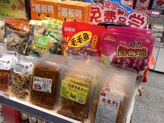 -舜华临武鸭(岳阳东站)