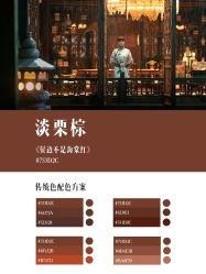 -Sugar苏格婚礼策划工作室