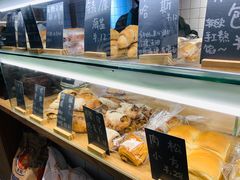 -面包与我Bread Or Me(长城汇店)