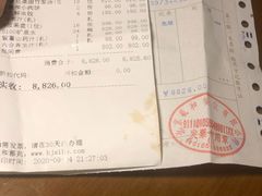 -羲和雅苑•北京烤鸭(平安国际金融中心店)