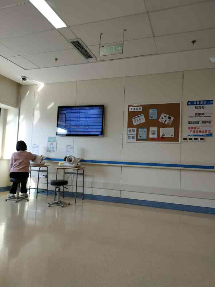 首都医科大学附属整形外科医院"医院黄牛如何挂号",的简单介绍
