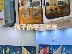 -竞思注意力·专注力·学习能力训练(珠江新城中心)