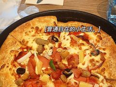 -必胜客(西溪欢乐城店)
