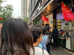 -陶记正宗德州扒鸡(科巷店)