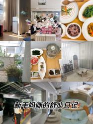 -弗蕾亚·和月月子调理院(东湖店)