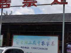 -安吉龙王山峡谷漂流