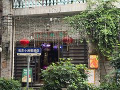 -小洲村