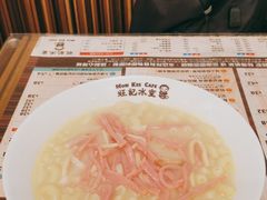 鲜忌廉鸡汤鲍鱼火腿丝通粉-旺记冰室(九龙中心大厦店)