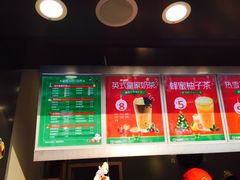 -蜜雪冰城(南禅寺2店)