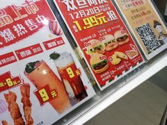 -咭味哆·炸鸡汉堡(昌安店)