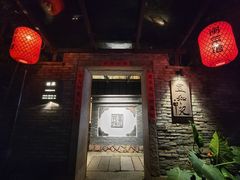 -宣和苑(华侨新村店)