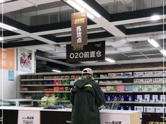 -华润万家