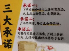 -蔡澜点心·粤菜(丽泽天街店)
