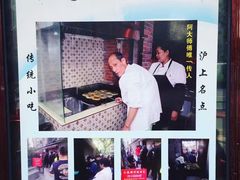 -广慈小吃铺沪味佳饭堂
