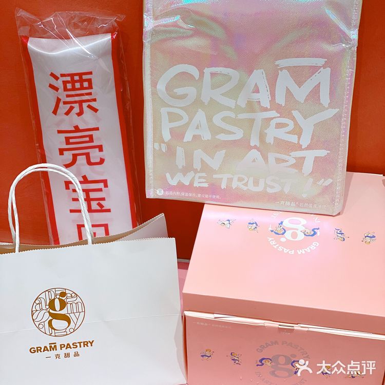 生日的仪式感来自🍰一克甜品の江城花火