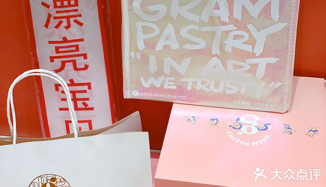 生日的仪式感来自🍰一克甜品の江城花火
