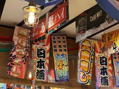 -平成屋· Late Night 食堂(四川北路店)