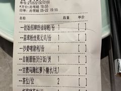 -啫神·广州地标美食(北京路店)