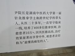 -通透堂中医·精准推拿(旗舰店)