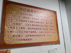 -黔肠旺面馆(八鸽岩店)