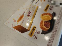 -肯德基(岱山日达店)
