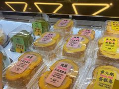 -鹤所·低糖零蔗糖烘焙(长楹店)