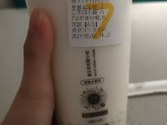 -7分甜(江宁万达店)