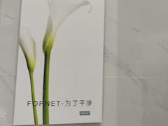 -福奈特洗衣洗鞋(宝华广场店)