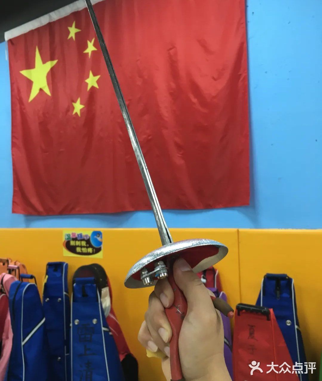 适合小朋友的小众运动：击剑
