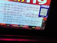 -V麦量贩KTV(富康城店)