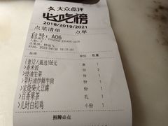 -佬肥猫·浙江乡村菜(国华广场店)