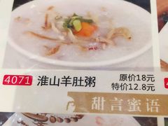 菜单-新兴·金羊座·粤菜点心(乐峰店)