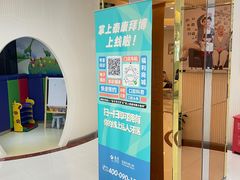 -泰康拜博口腔(凯迪大厦店)