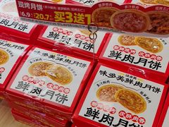-味多美蛋糕(航天桥店)