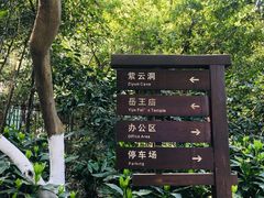 -杭州黄龙洞