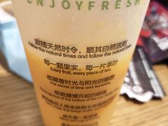 -鲜果时光(合生汇购物中心店)