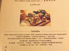 菜单-鯛匠 HANANA