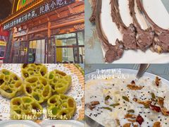 -伊帆食府·青海地方特色美食