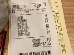 -添好运点心专门店(北角店)