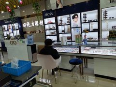 店内环境-三叶眼镜城·好视力眼镜店