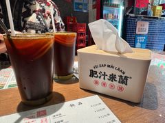 -肥汁米蘭香港米线(定西路店)