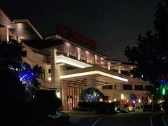 -凤翔首邑温泉度假村