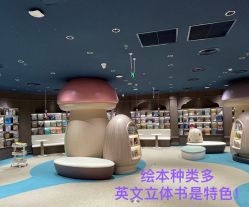 -奈尔宝家庭中心·亲子餐厅(北京东坝万达店)