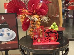 -金海华·悦食东方(苏州中心商场店)