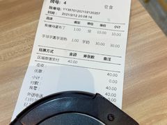 -鲜芋仙(长山湖店)