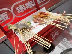 -宏姐串串香(征仪路店)
